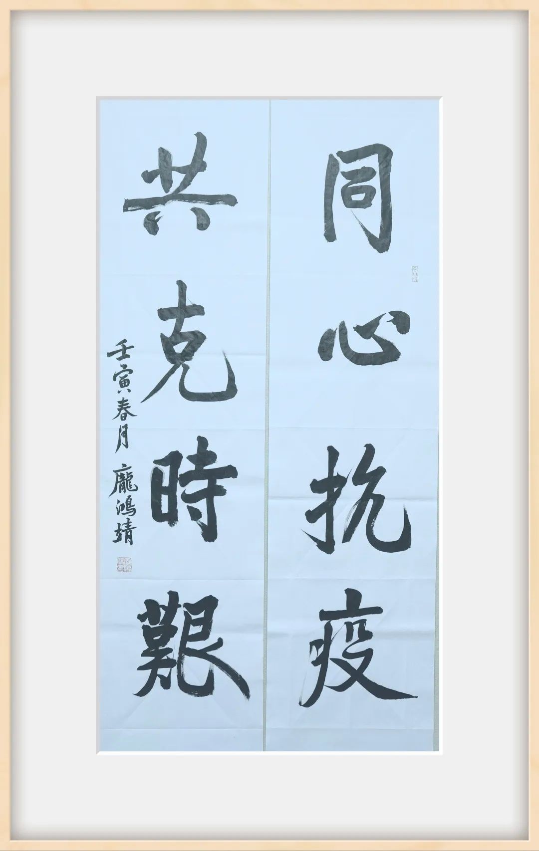 靜“莞”戰(zhàn)疫 | 同心抗疫，共克時(shí)艱