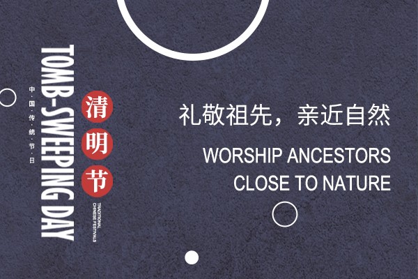 春風(fēng)拂熙 | 與春天同行，思念與希望同在