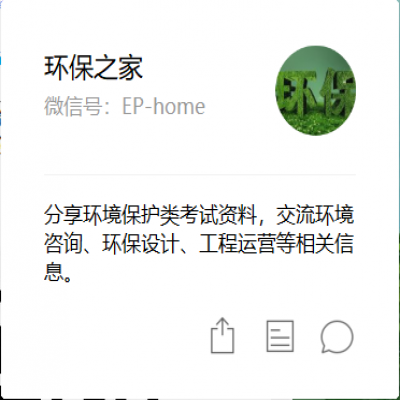 基層環(huán)保執(zhí)法企業(yè)拒不執(zhí)行處罰等！中央環(huán)保督察后：整改、停產(chǎn)、關(guān)停取締、拘留、查封等